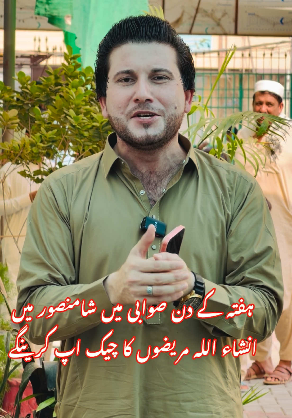 @Dr.Haider Ali Mohmand