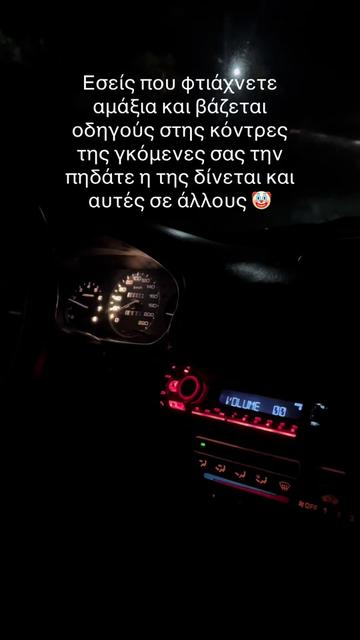 @Polistrofos😈😈