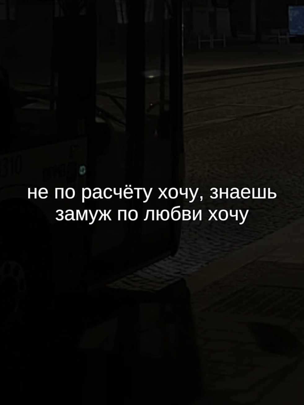@twinki song