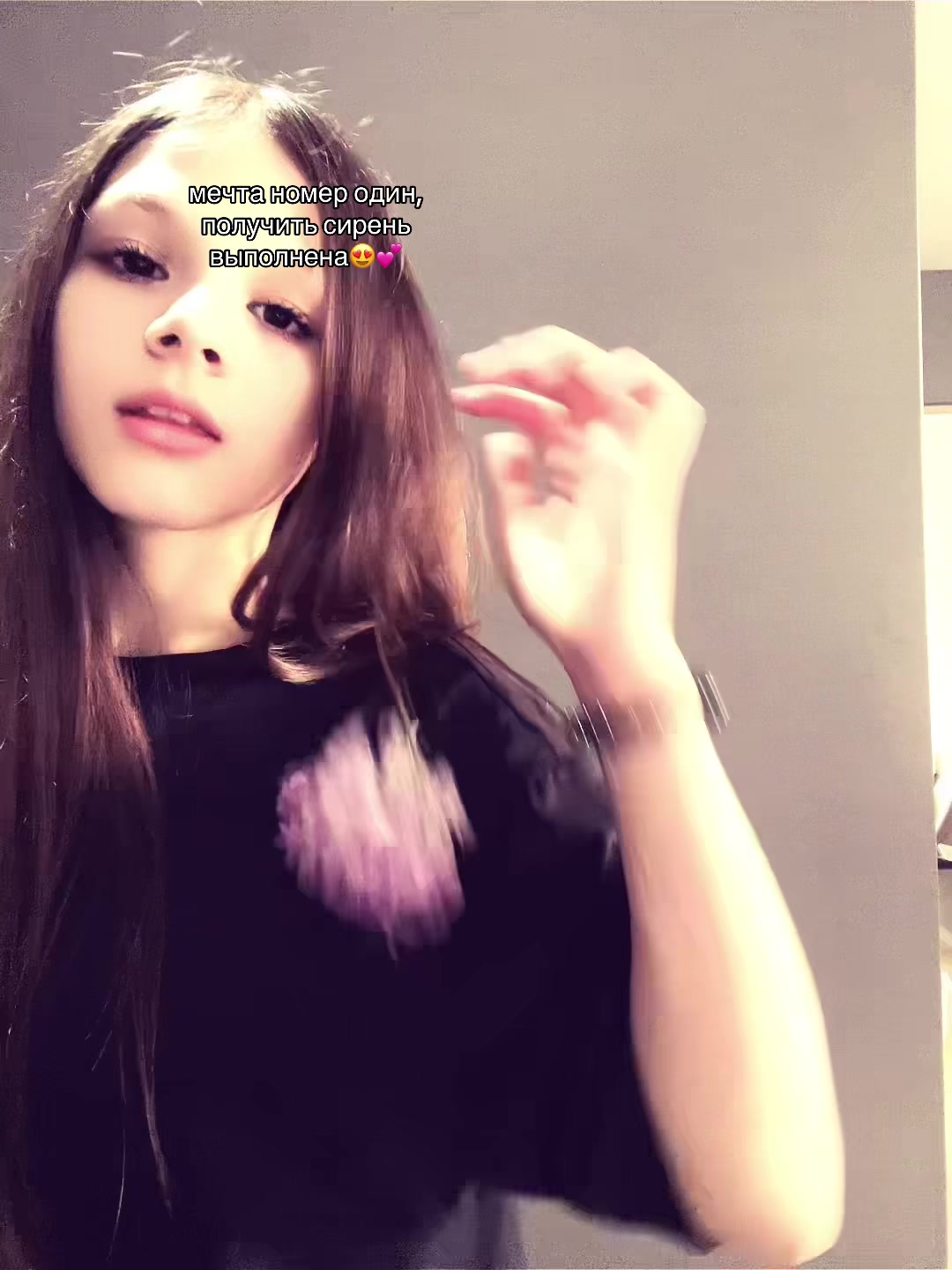 @янарик