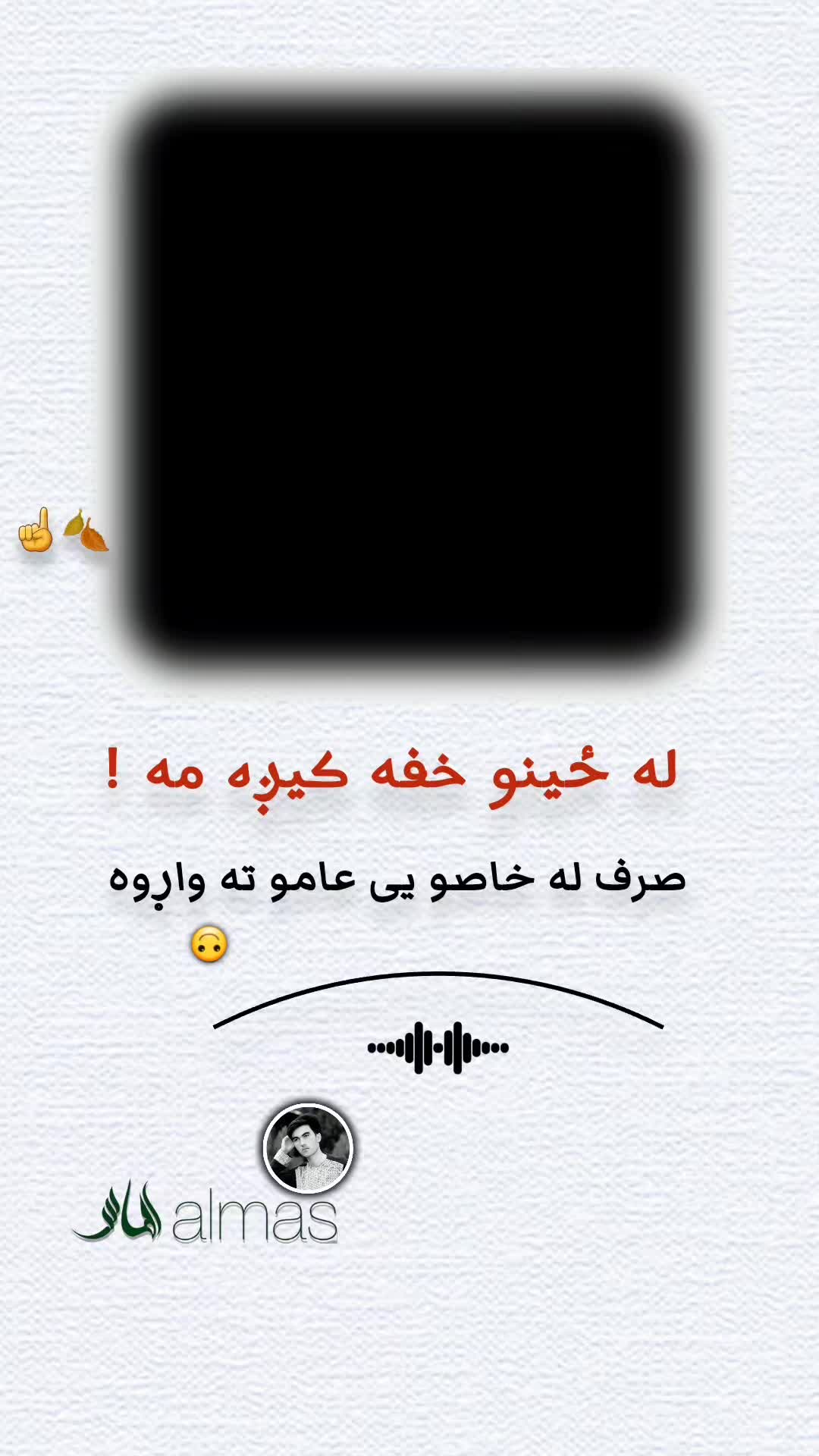 @𓆩𝐀𝐥𝐦𝐚𝐬 𝐉𝐚𝐧𓆪
