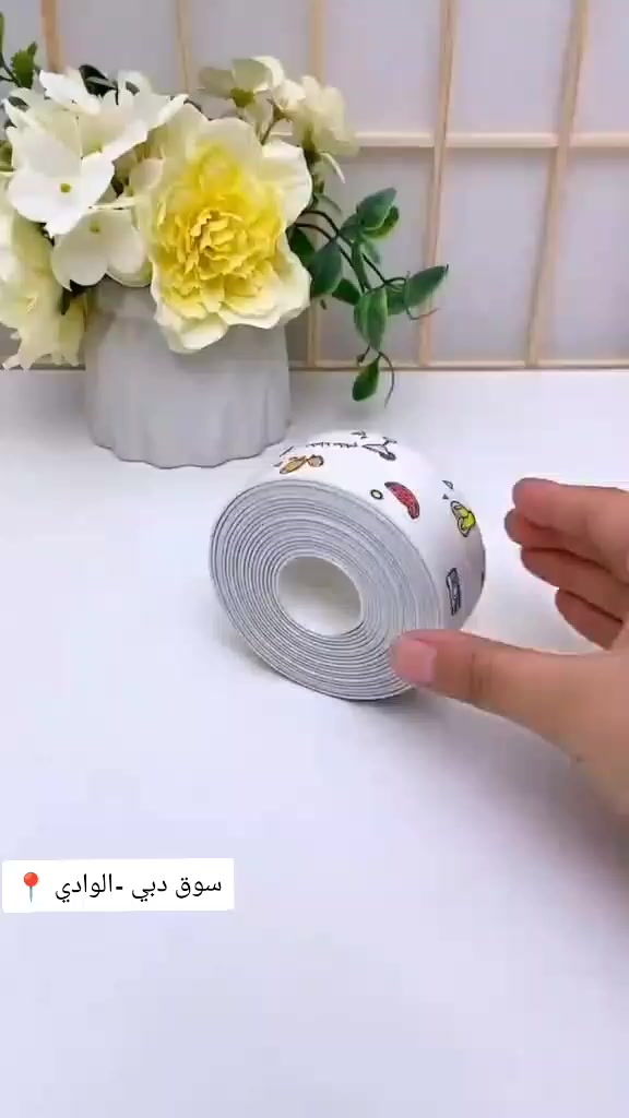 @سويد لتجهيز الحمامات