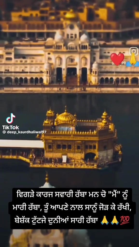 @🙏