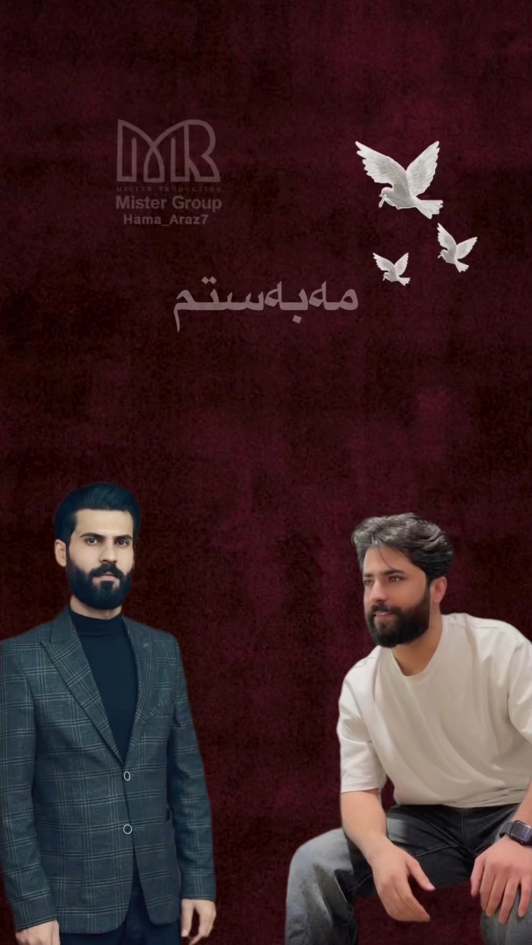 @𝐇𝐚𝐦𝐚_𝐚𝐫𝐚𝐳 | حەمە ئاراز
