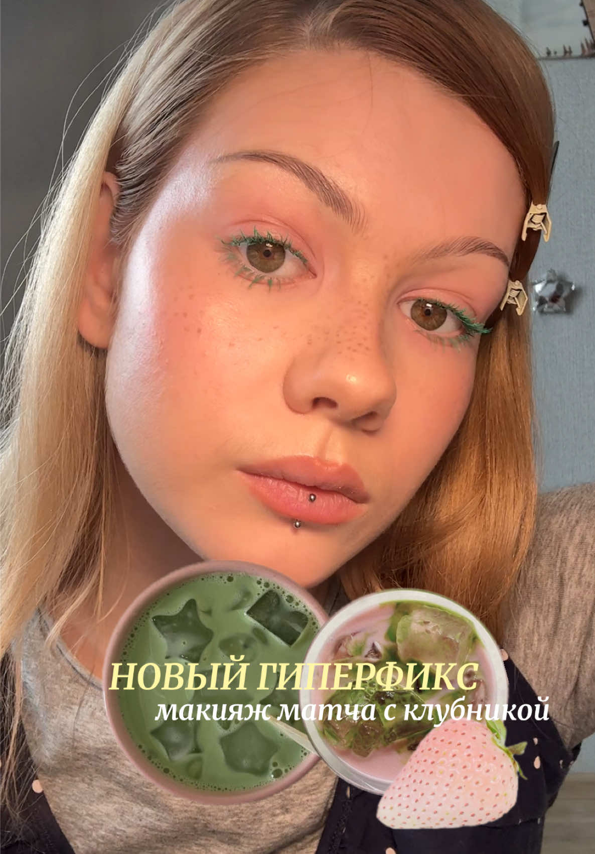 @лерика 𐙚