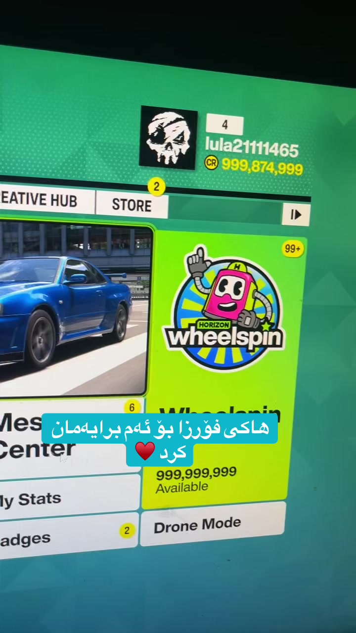 @هاکی فۆرزا هۆرایزن 6