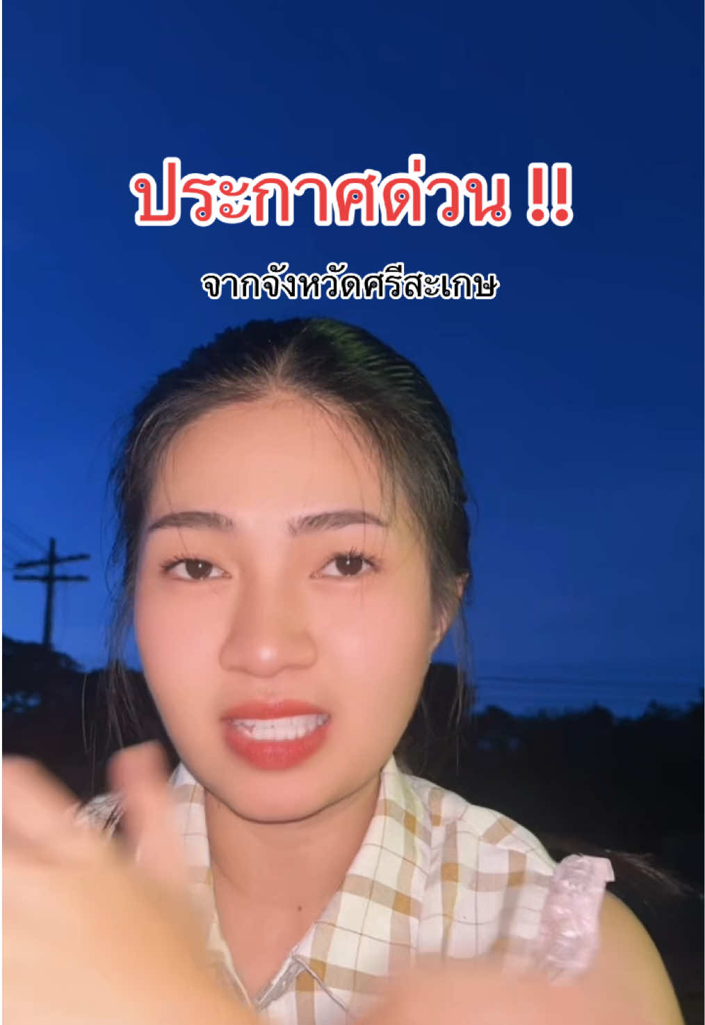 @แนนน้อย 🌻🤍