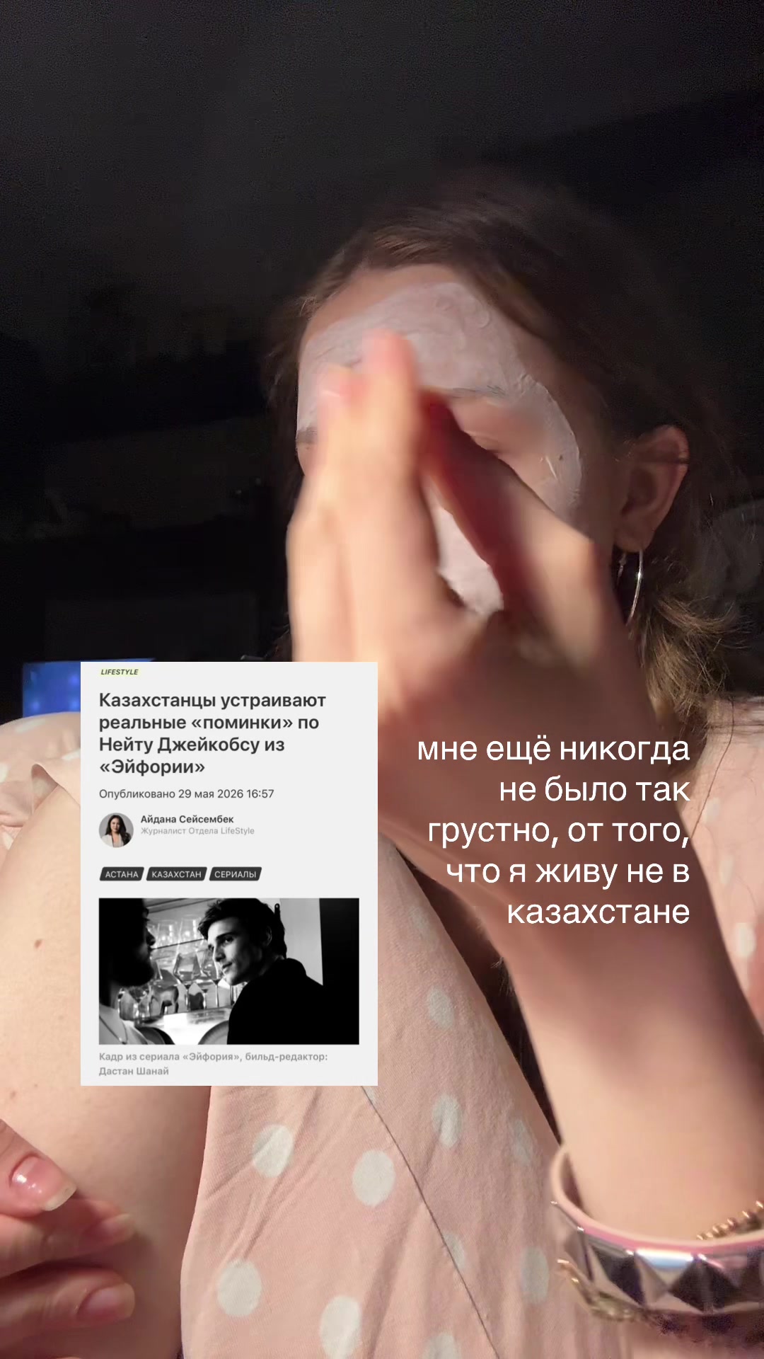@тгк:margatata