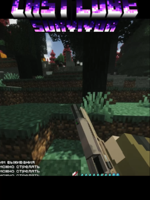 @LastCubeSurvivor