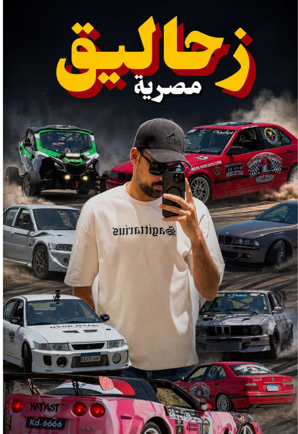 @Hazem Saif