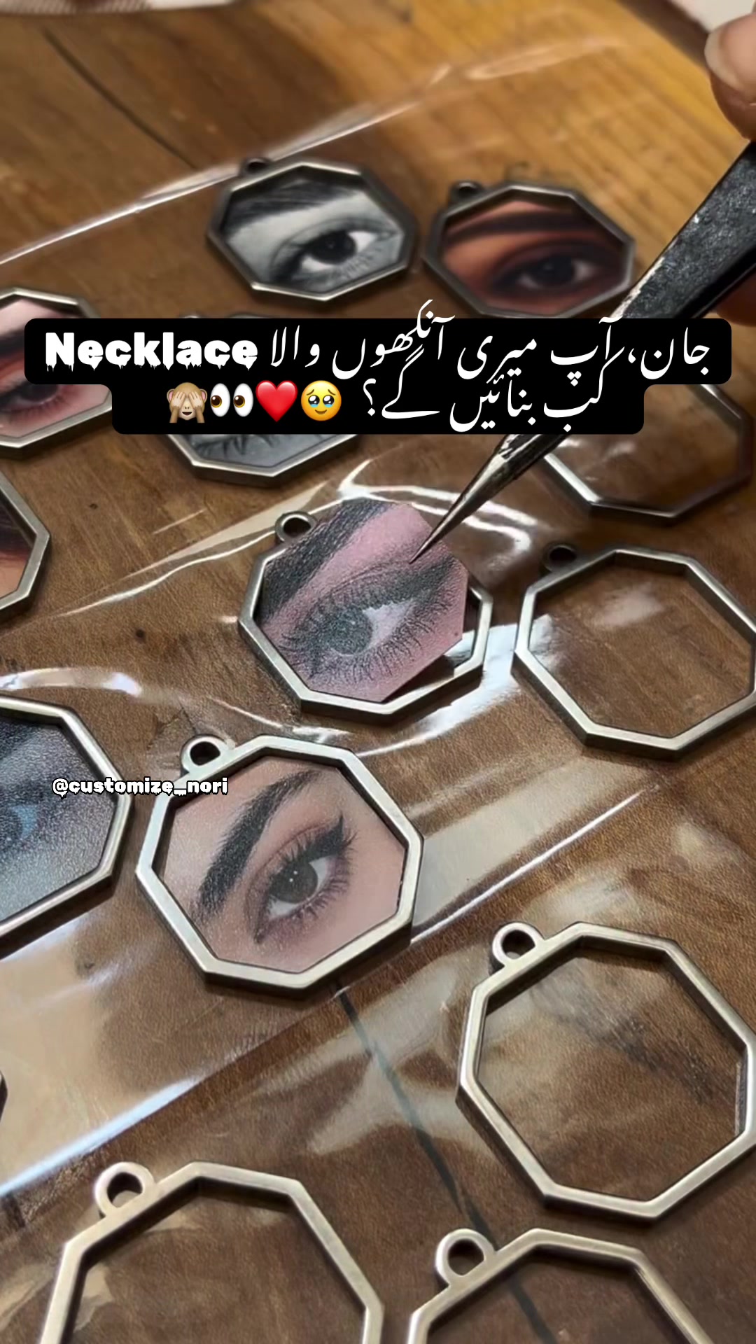 @Customize Nori