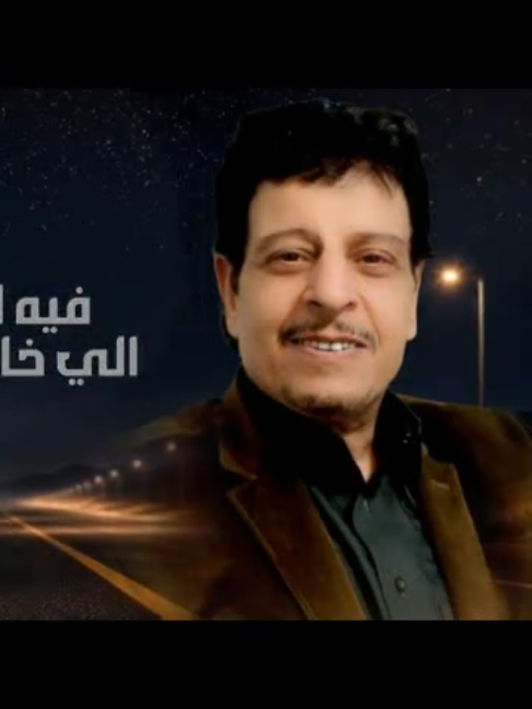 @ابوحموده البهنساوي
