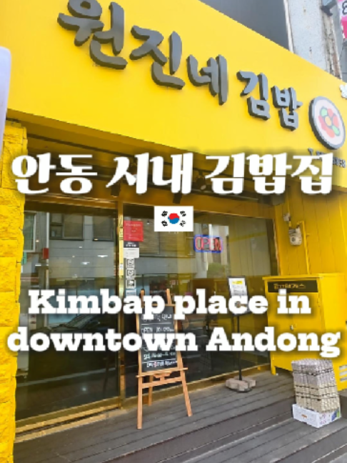 @Hello Ktour