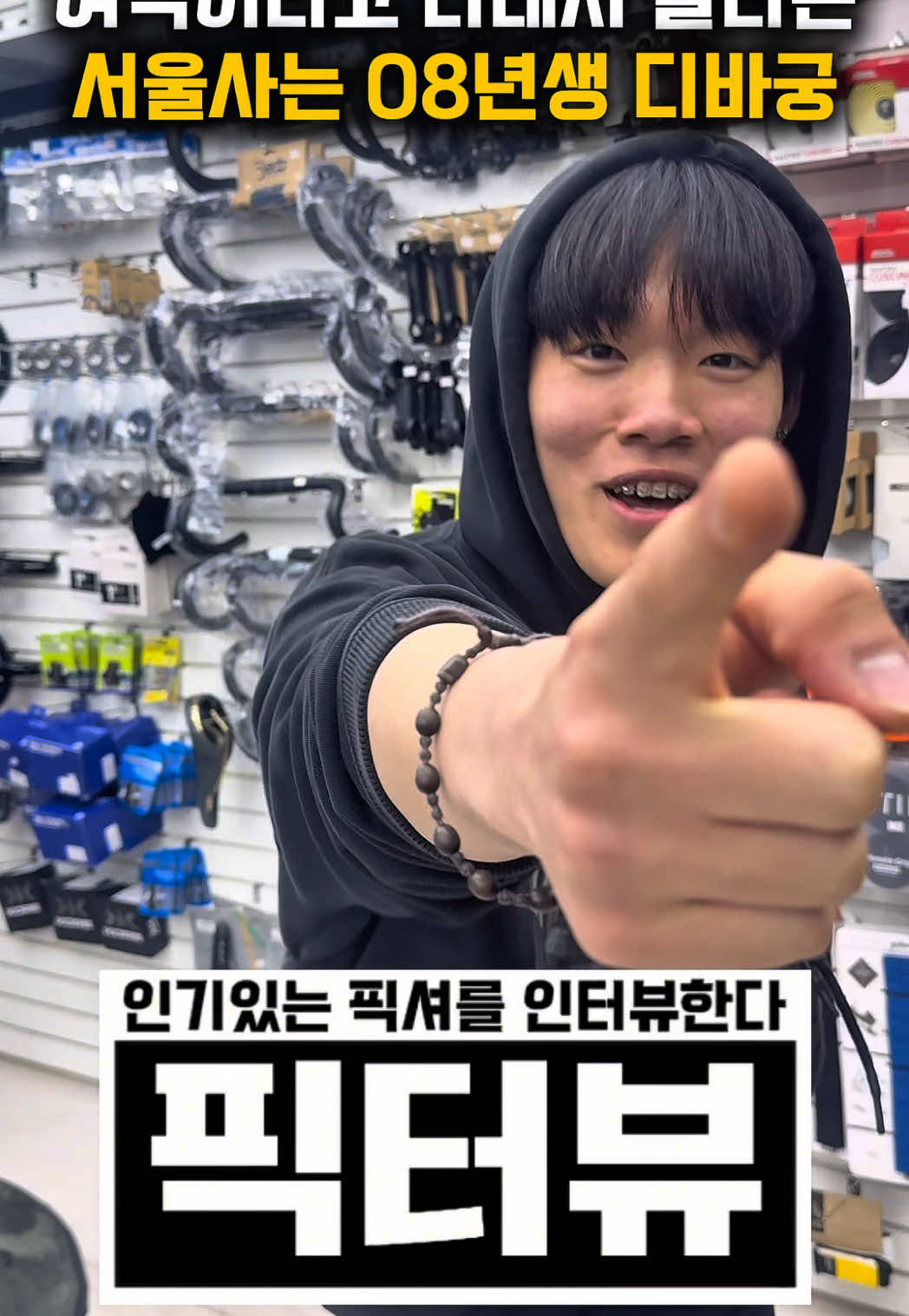 @리픽기 LIMIT Fixed Gear