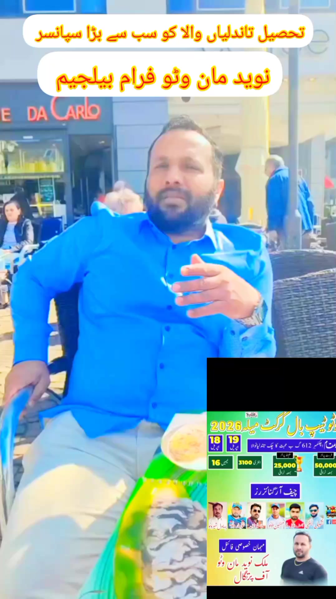 @فاروق انور
