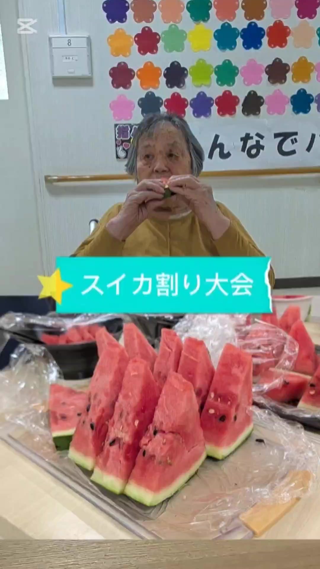 @社会福祉法人 長崎厚生福祉団