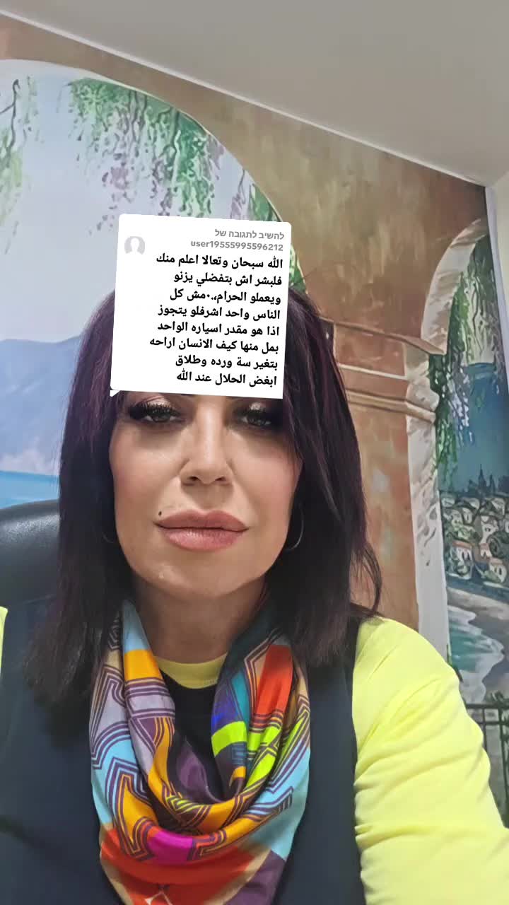 @مكتب ورده للتعارف بهدف الزواج