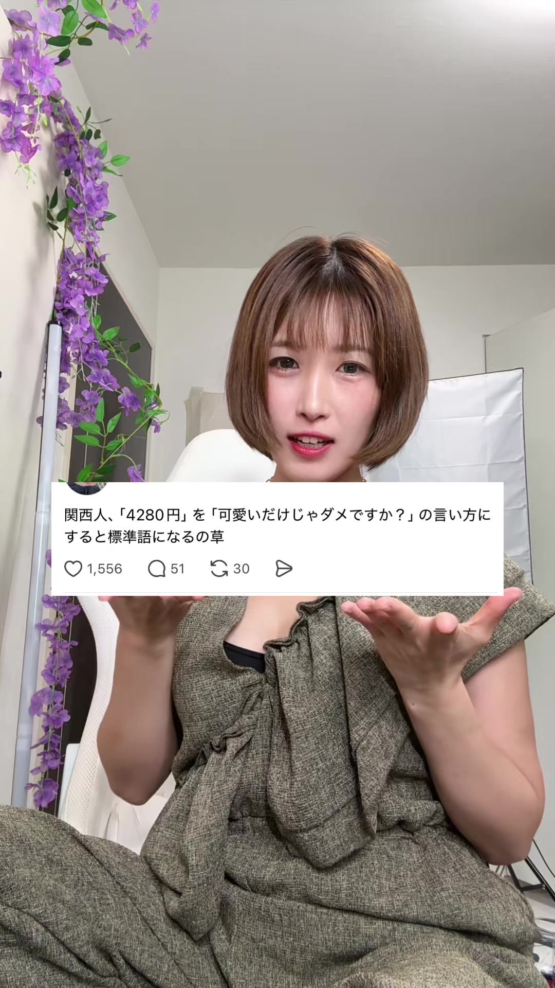 @みふゆん❄平田深冬