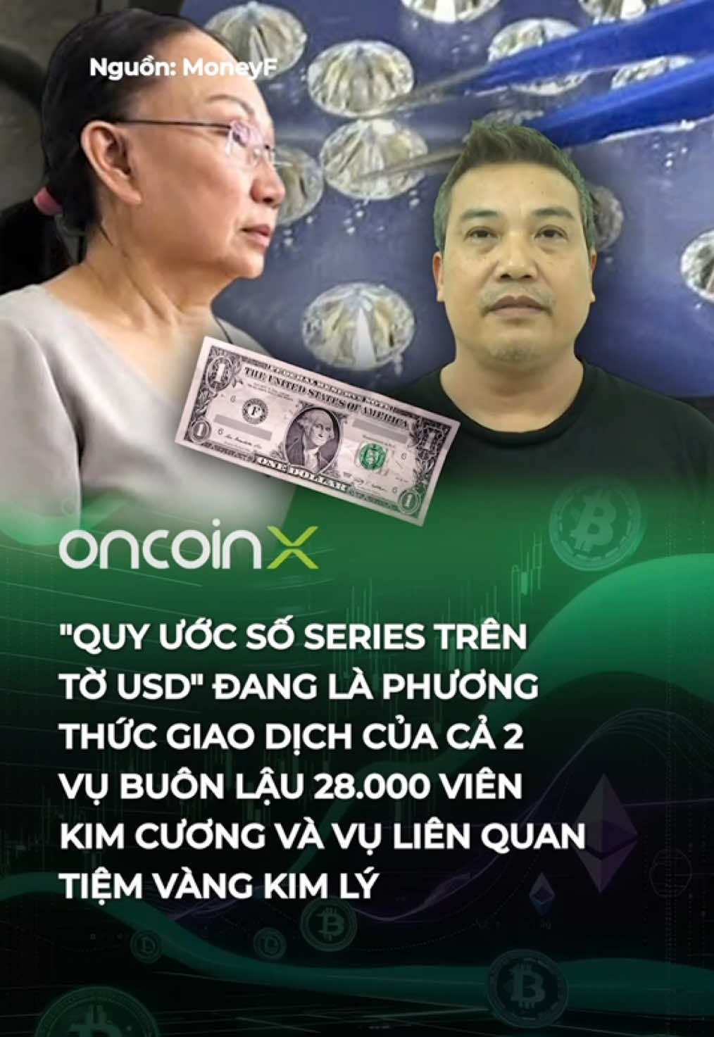 @Oncoin X