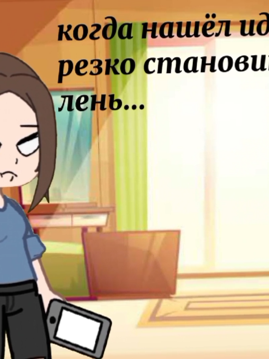 @Рината