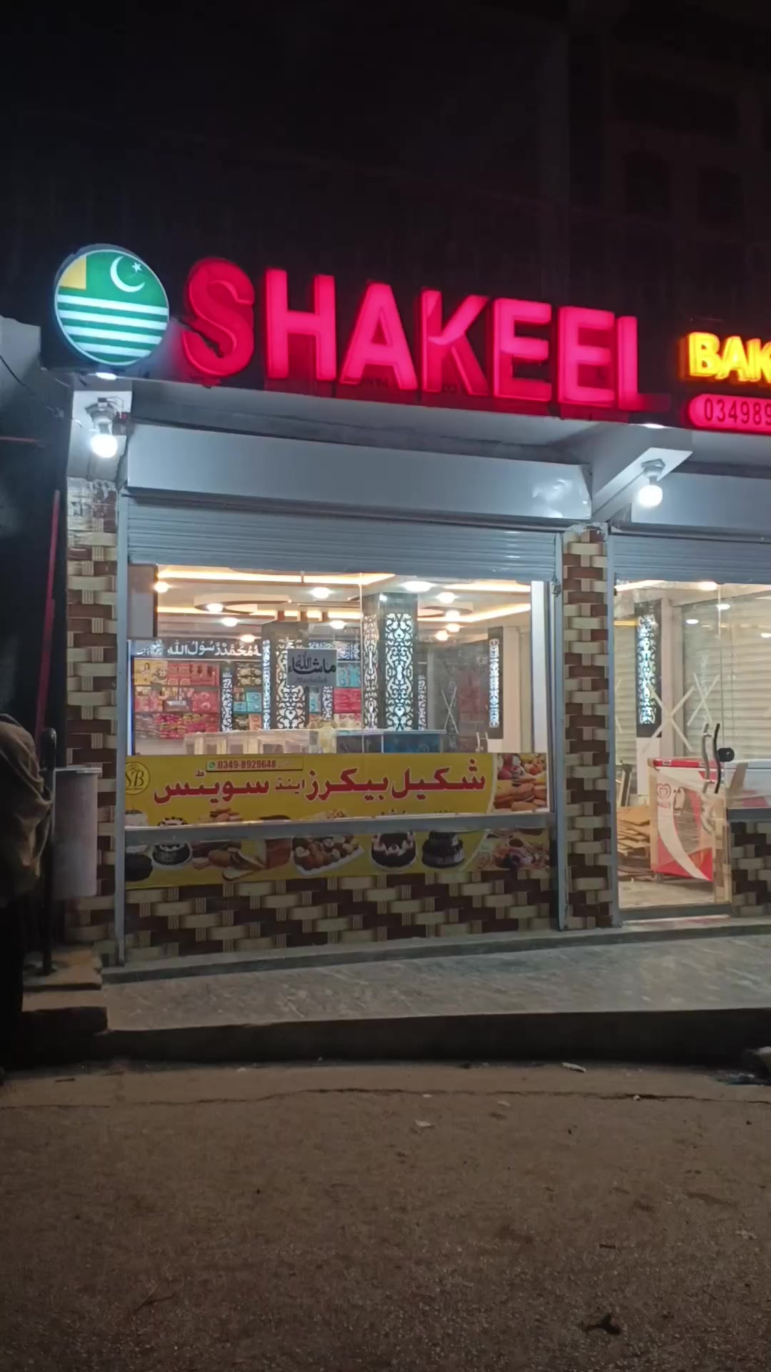 @RaJa WaQaS 855