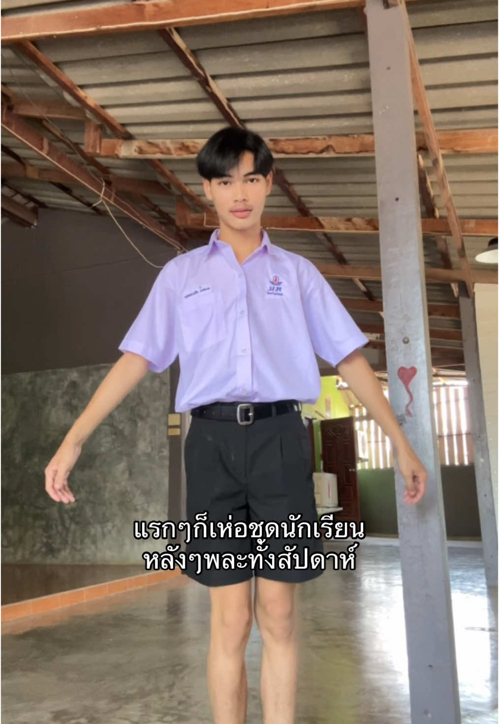 @พีท