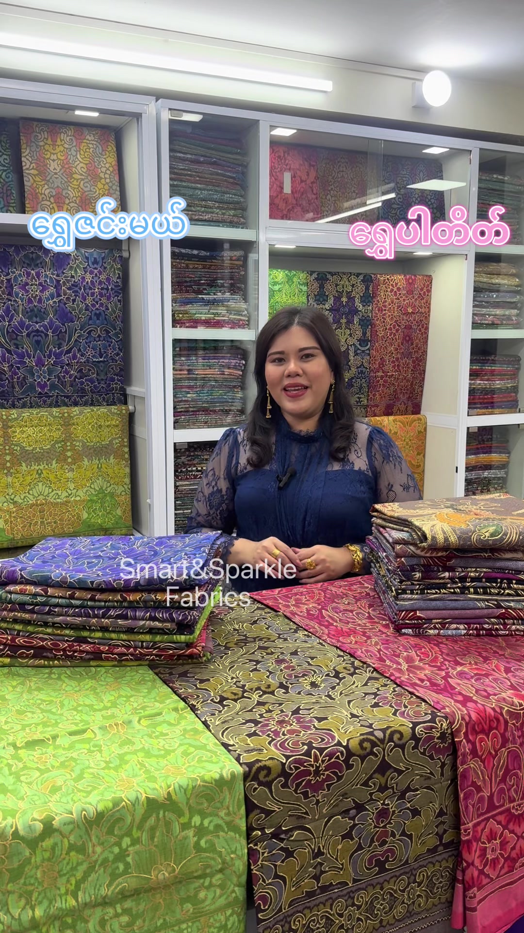 @Smart&Sparkle Fabrics