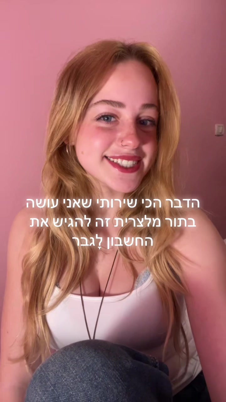 @nettaa118