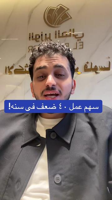 @✨️الوزير المالى✨️