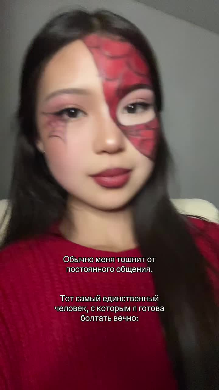 @тгк:фатимушка🐈&zwj;⬛