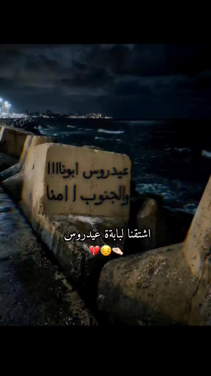@♯̶مـۭيَآﭑݛݛ اެݪـضَّّٓالعَي ⤿