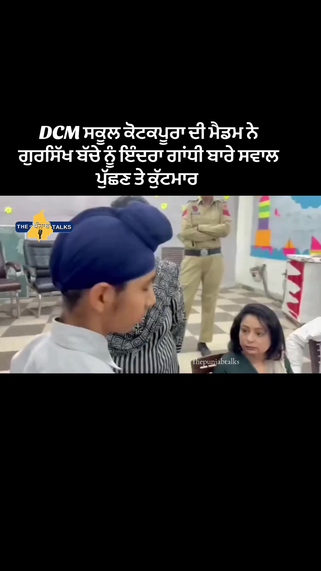 @Punjabtalks