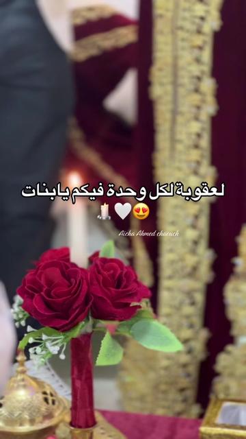 @Aïcha Ahmed chaouch