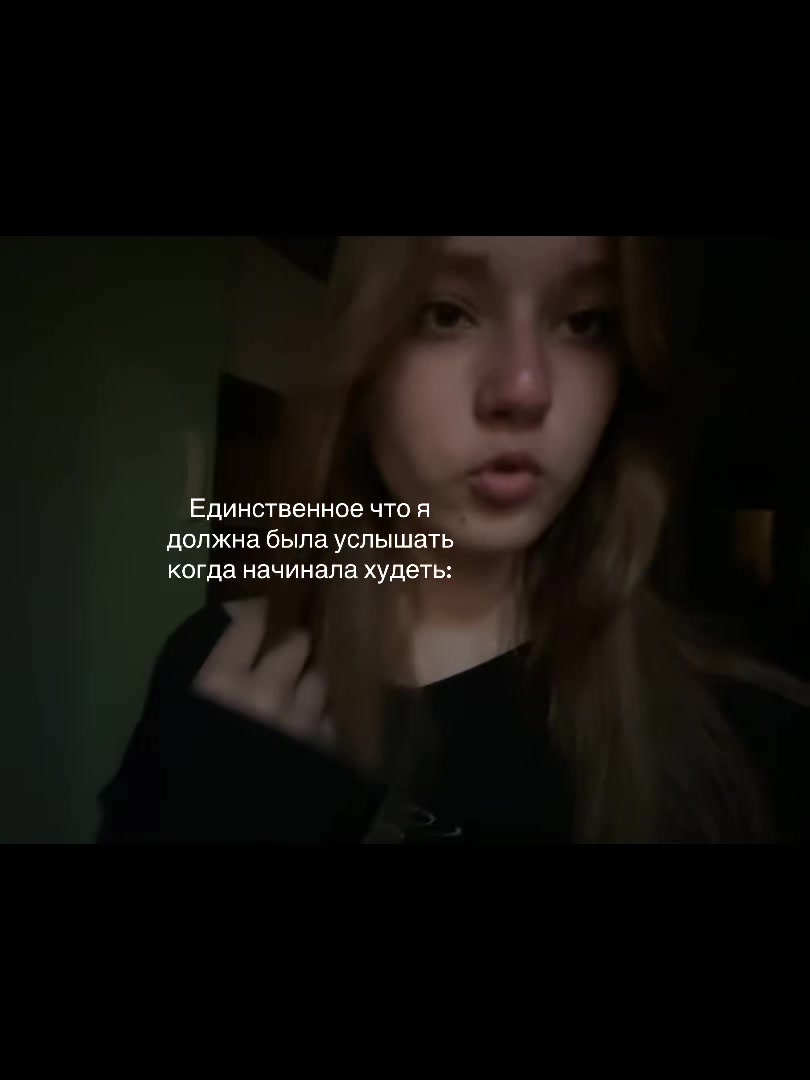 @Ненасытная