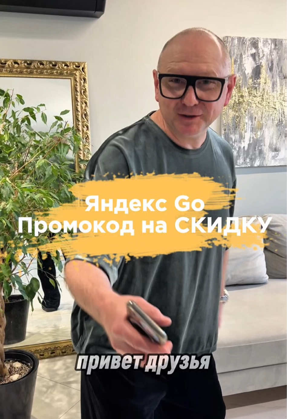 @АЛЬБЕРТ ЗНАЕТ