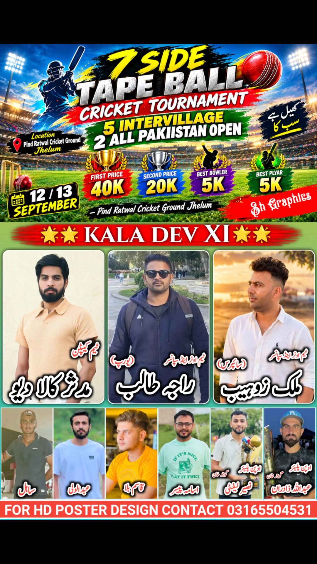 @Team Kala Dev