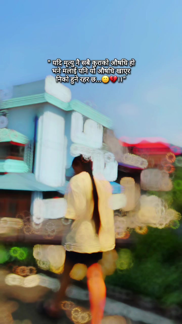 @Miss thapa 💋🤞