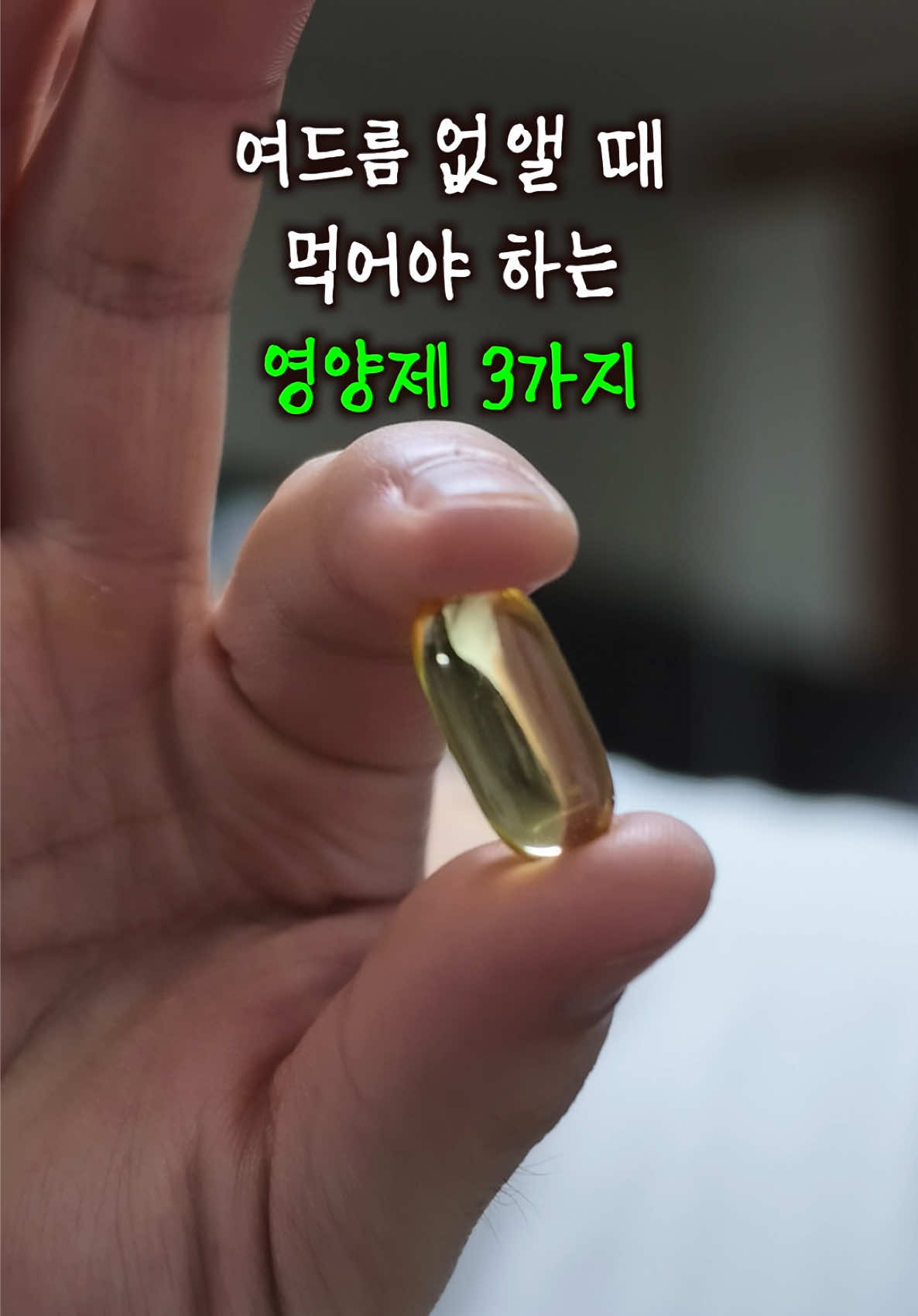 @털털이 TTE
