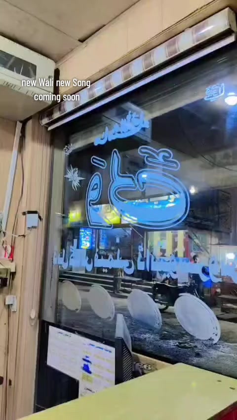 @New _Wali_bus