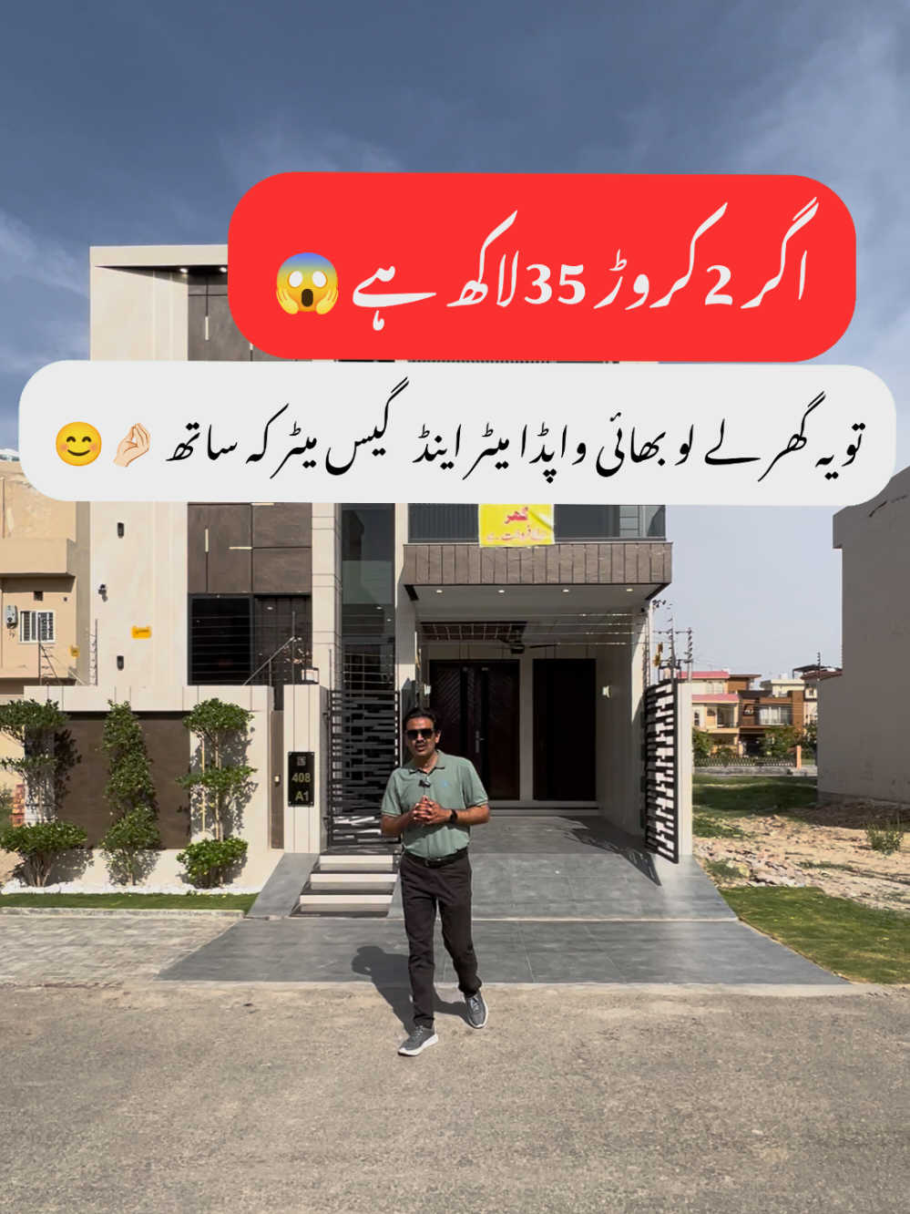 @Asim Bhullar