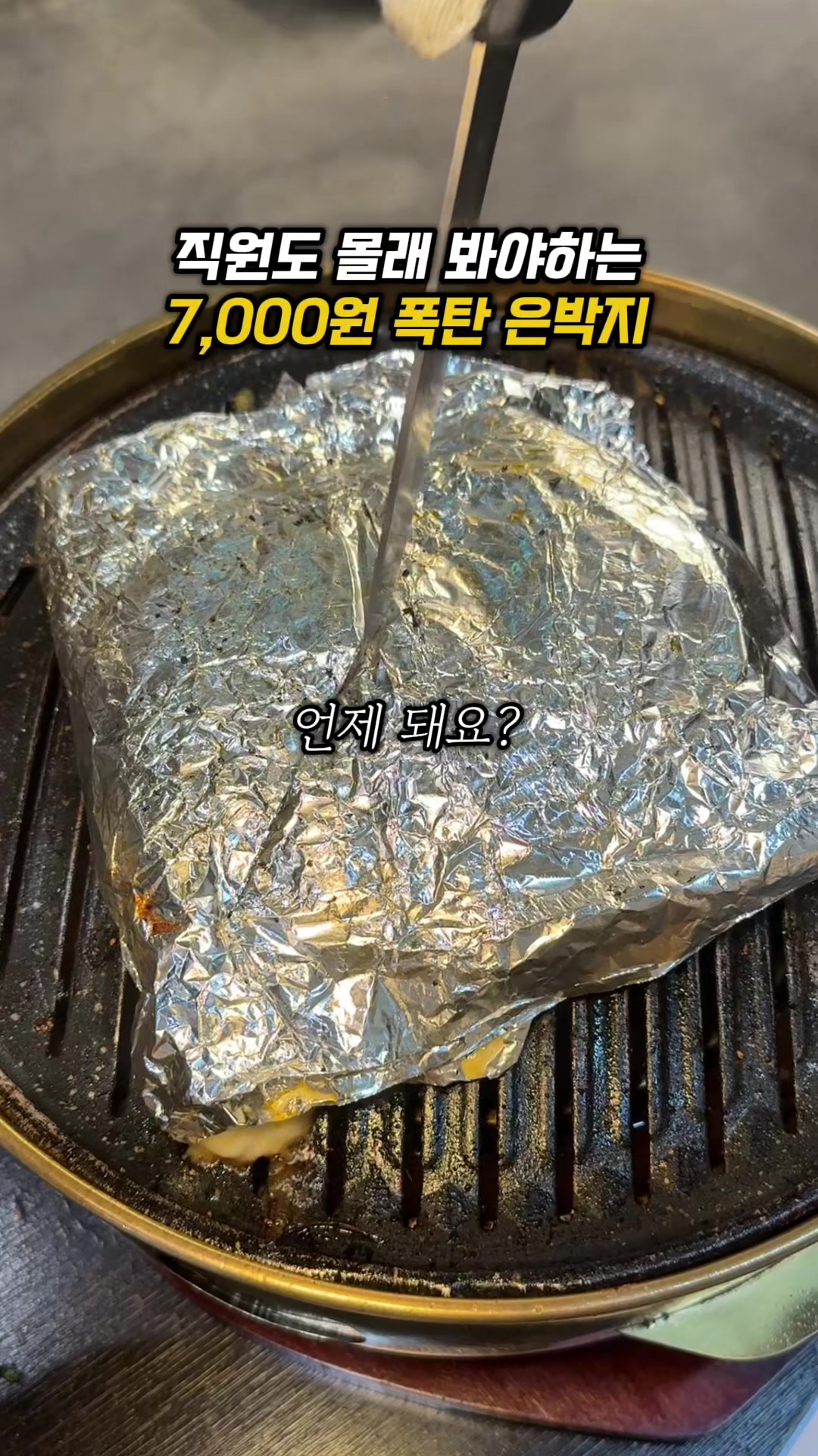 @소원이가 말하는 맛집