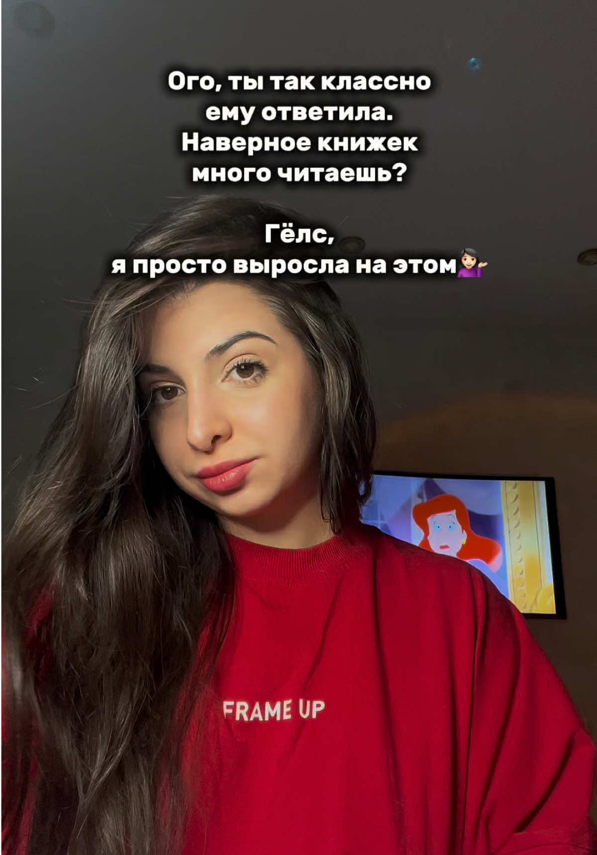 @Арина говорит