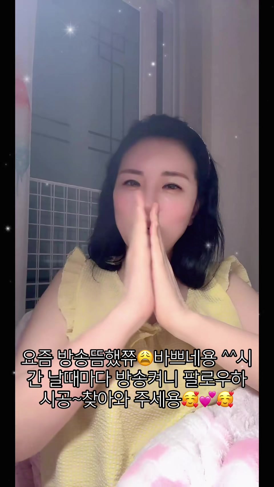 @🙆&zwj;♀️퍼플타로👍💕