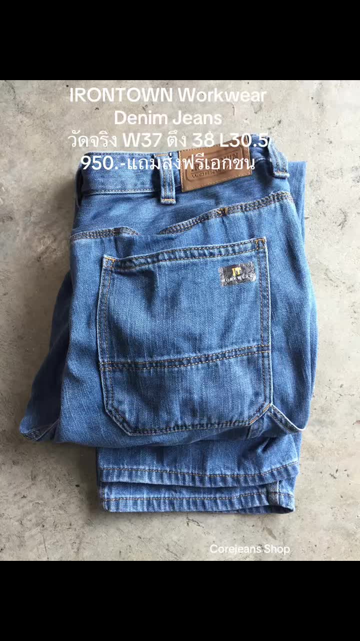 @Pok Corejeans Shop