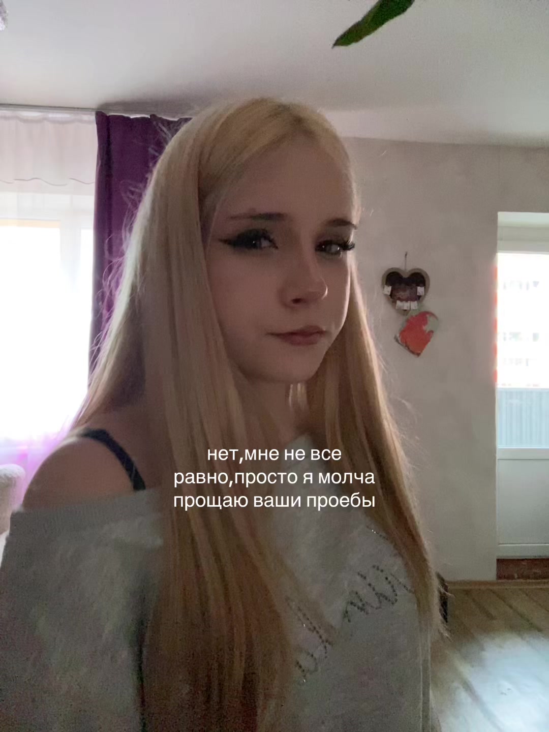 @тгк:helvuxx