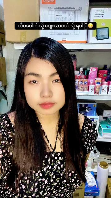 @Y2P Belle Beauty Studio