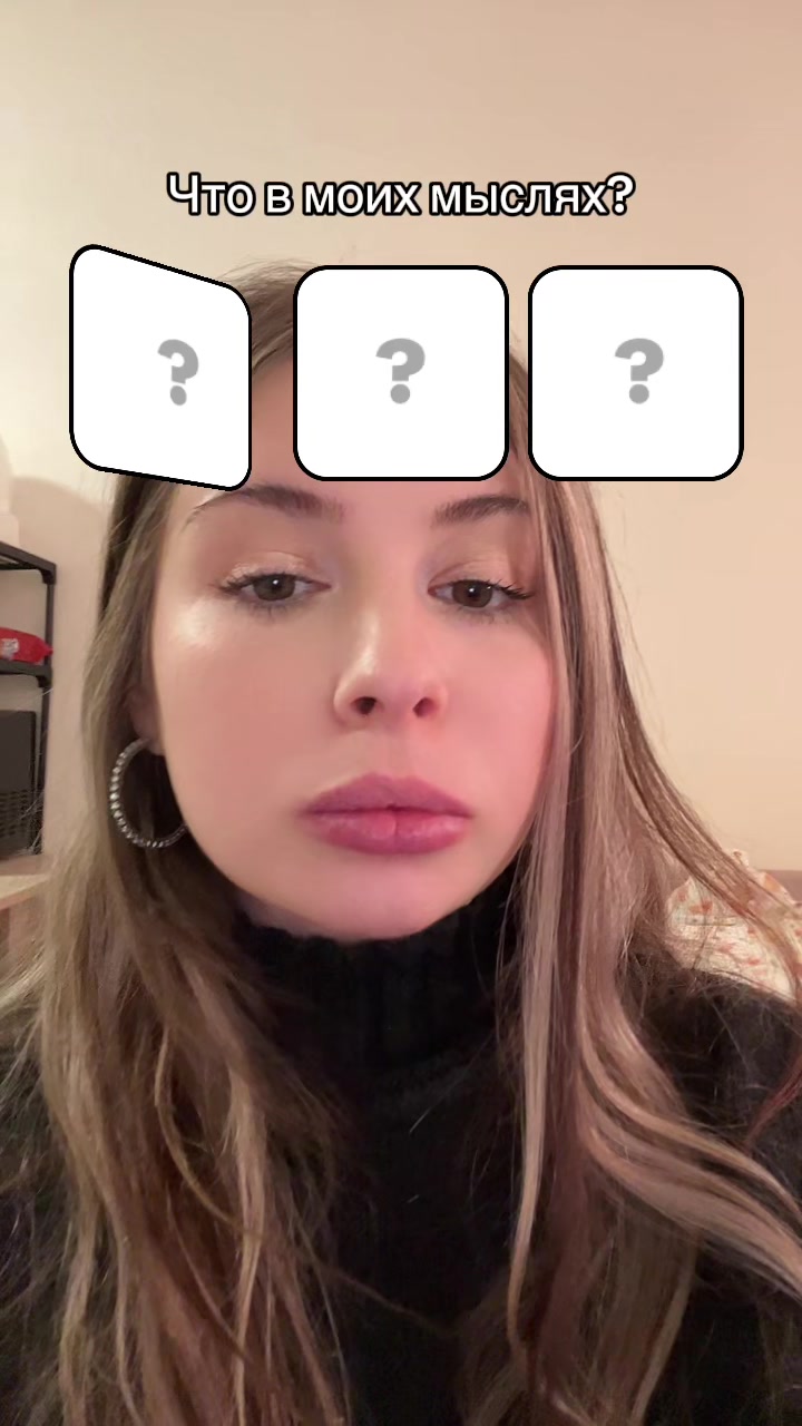 @Просто Рита