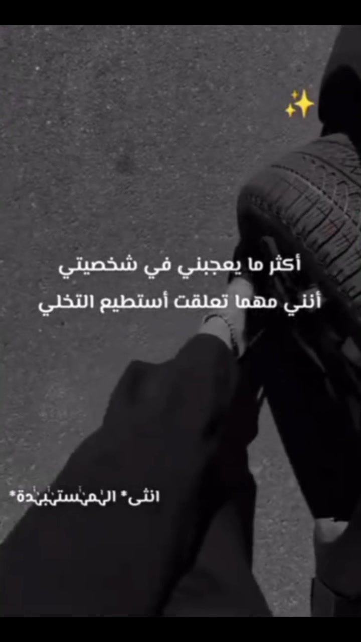 @درصاف المجبري