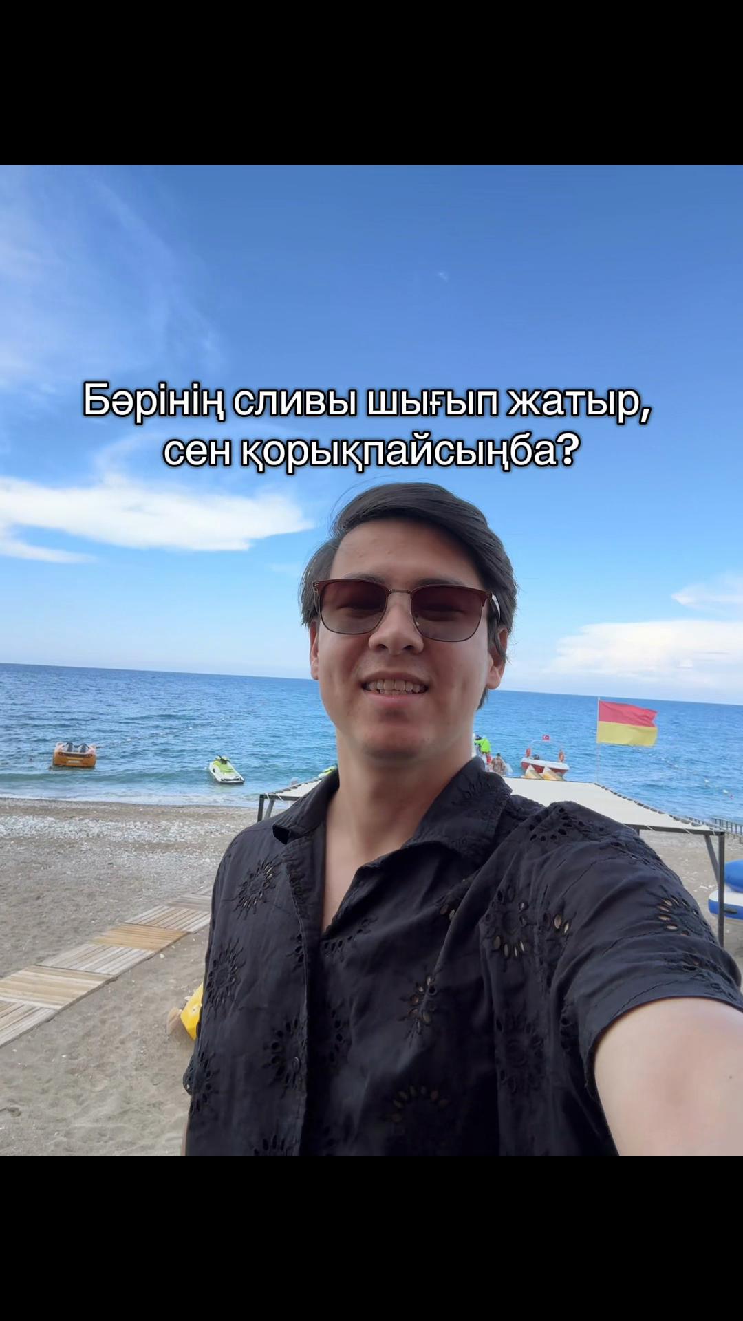 @dosymzhan