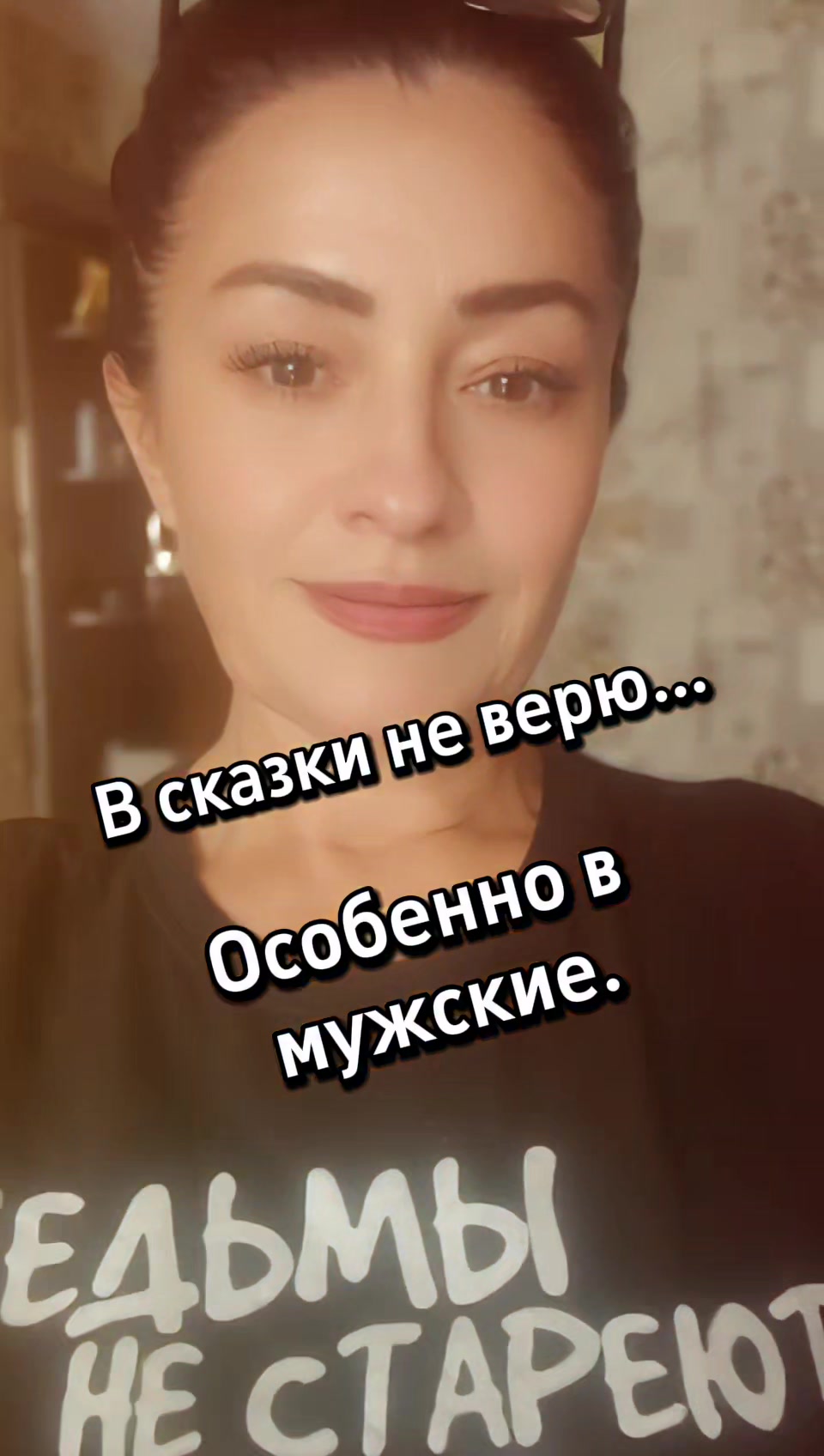 @🌼Ромашки для Наташки🌼
